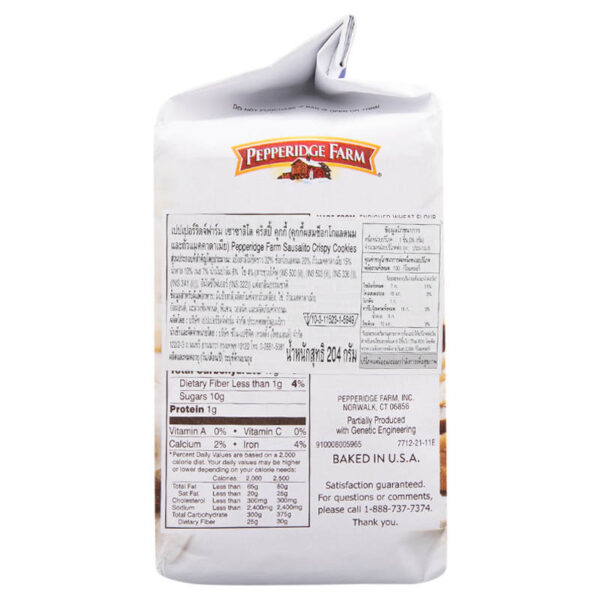 Pepperidge Farm Sausalito Crispy Cookies Milk Chocolate Macadamia 204g. - Image 3