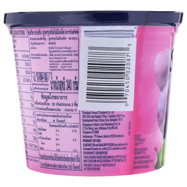 Sunsweet Seedless Prune 340g. - Image 2