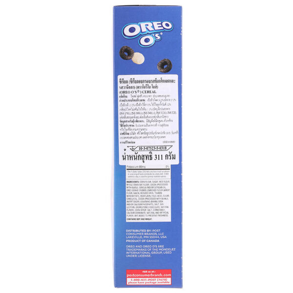 Oreo Os Cereal 320g. - Image 2