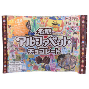 Meito Alphabet Chocolate Halloween Design 144g.