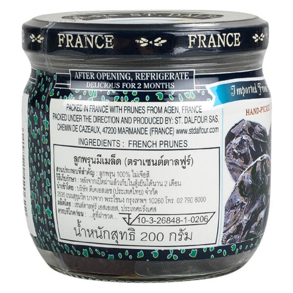 St.Dalfour Prune 200g. - Image 2