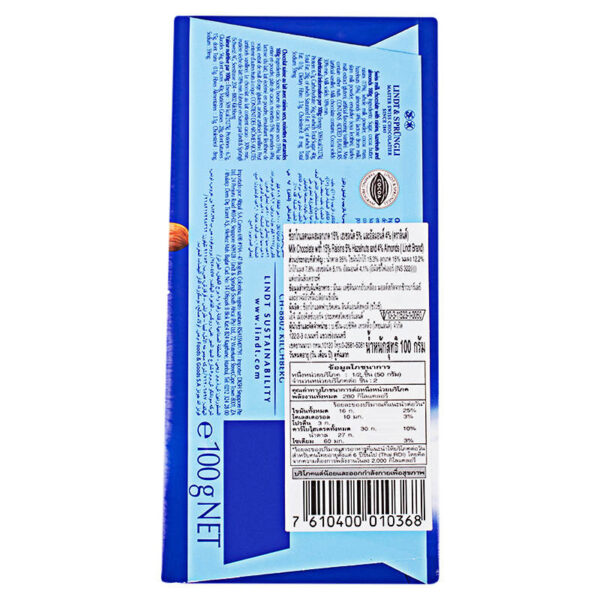 Lindt Raisin&Hazelnut Milk Chocolate 100g. - Image 2