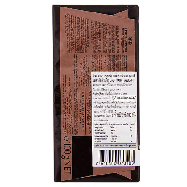 Lindt Hazelnut Dark Chocolate 100g. - Image 2