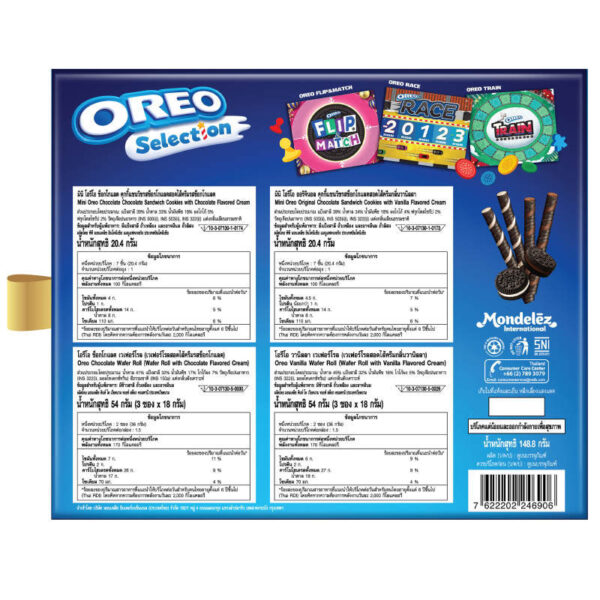 Oreo Selection Assorted Playful Festive Twist 148.8g. - Image 4