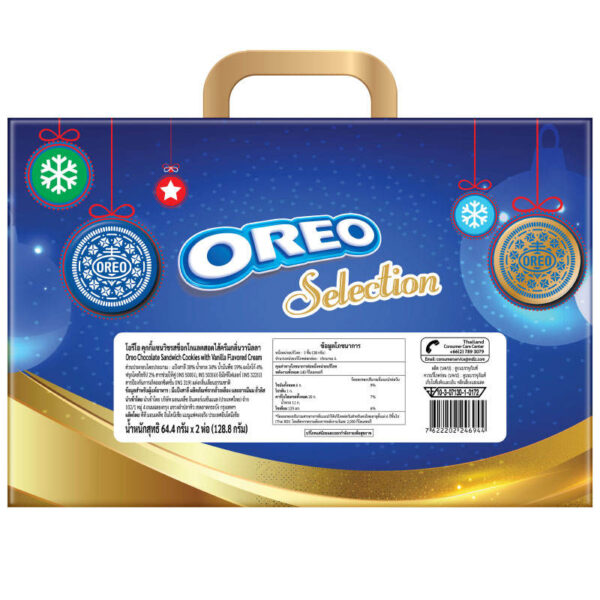 Oreo Selection Holidays Funpack 128.8g - Image 4