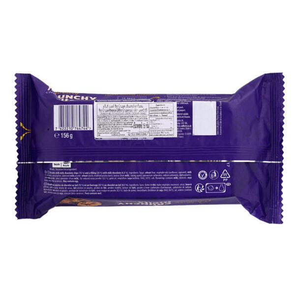 Cadbury Crunchy Melts Chocolate Centre 156g. - Image 3