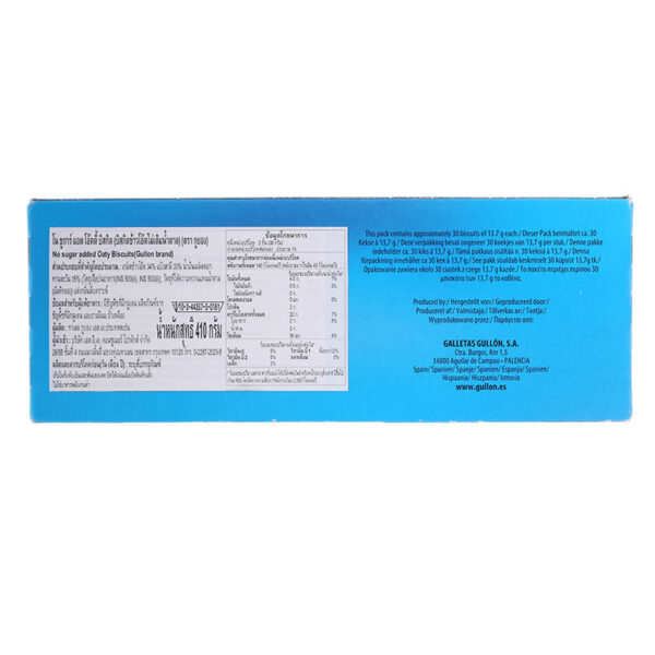 Gullon No Sugar Oaty Biscuits 410g. - Image 2