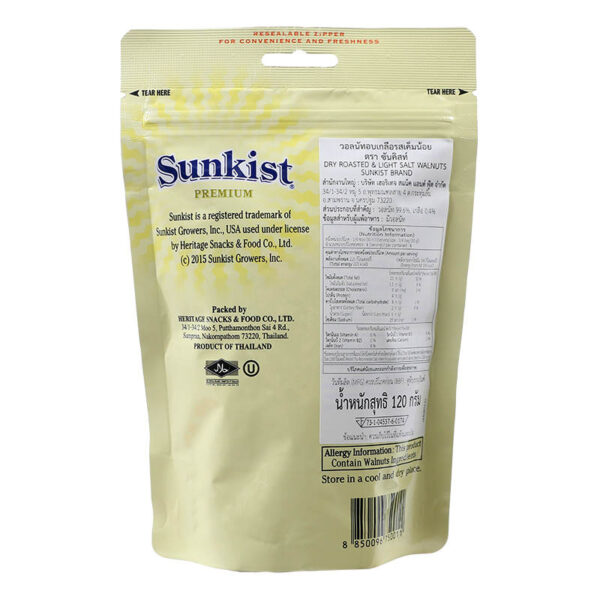 Sunkist DryRoasted Light Salt Mixed Walnuts 120g. - Image 2
