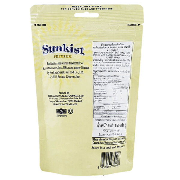 Sunkist Dry Roasted Light Salt Mixed Nuts 150g. - Image 2