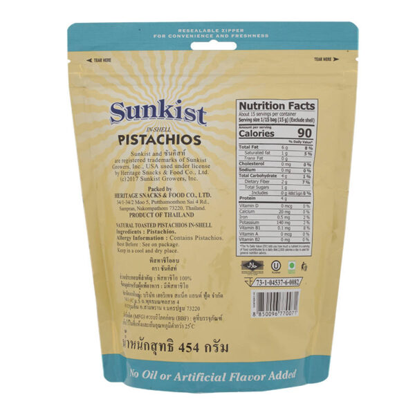 Sunkist Natural Toasted Pistachios 454g. - Image 2