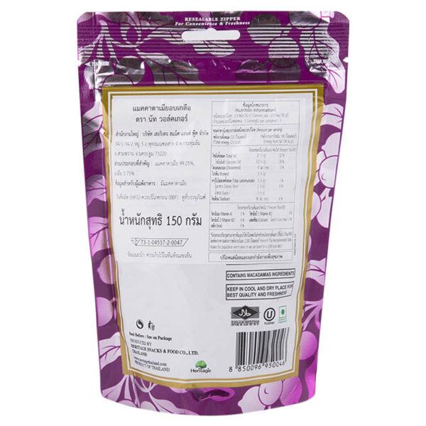 Nut Walker Macadamias Dry Roasted Saltod 140g. - Image 2