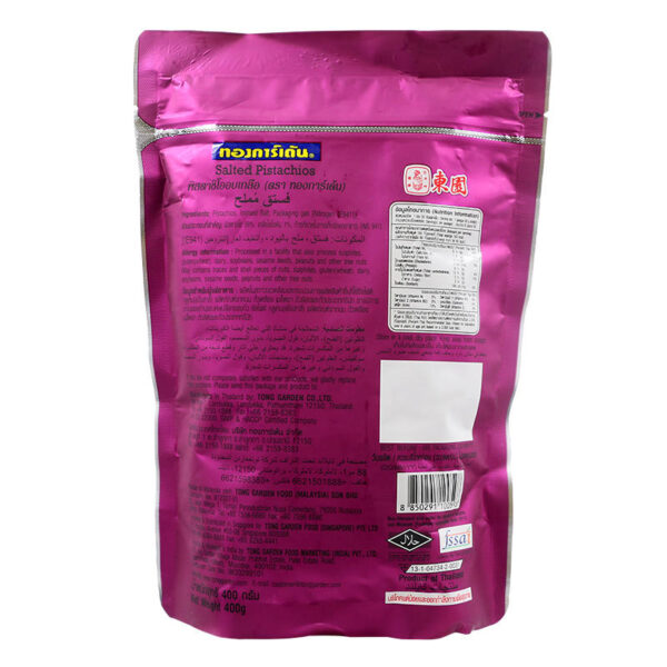 Tonggarden Salted Pistachios 400g. (Pack3) - Image 2