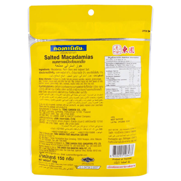 Tonggarden Salted Macadamia 150g. - Image 2