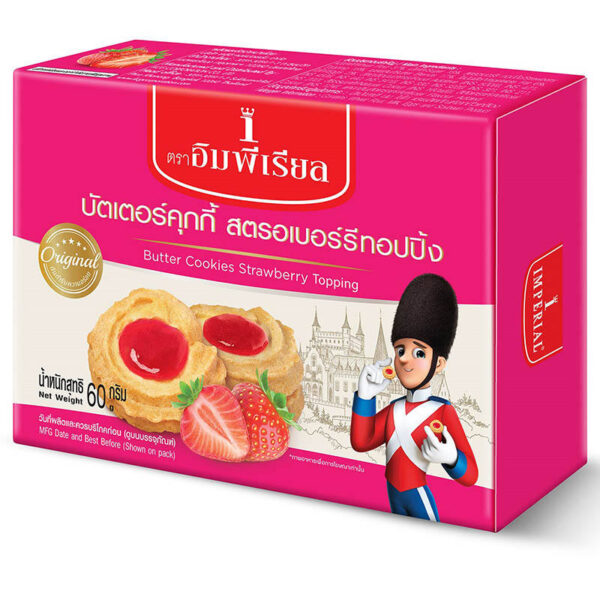 Imperial cookie60 g - Image 2