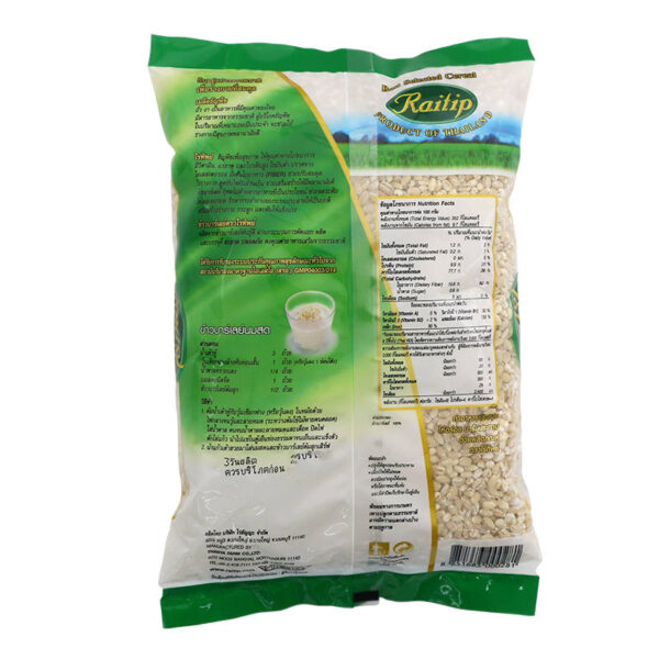 Raitip Barley 500g. - Image 2