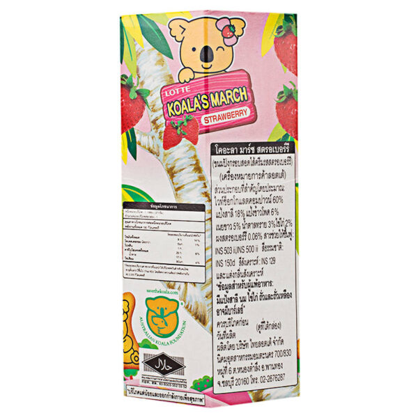 Lotte Koala Strawberry Filled Biscuit 37g. - Image 2