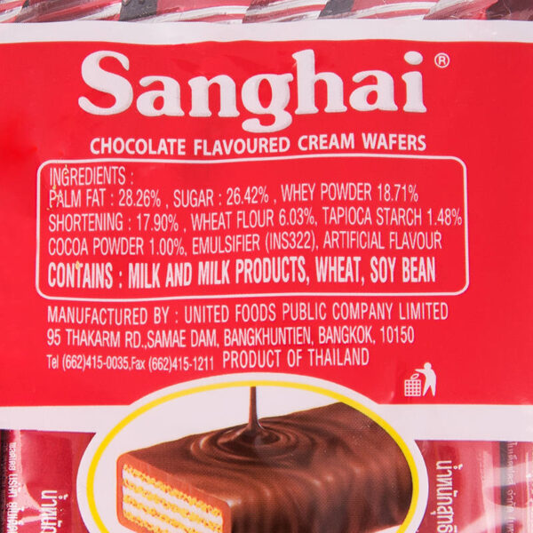 Shanghai Wafer Cocoa 60g. - Image 4