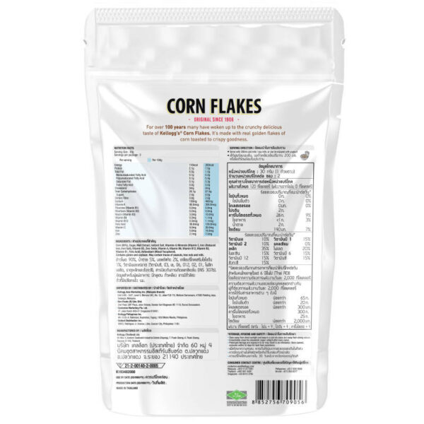 Kelloggs Cereal Cornflakes 60g. - Image 2