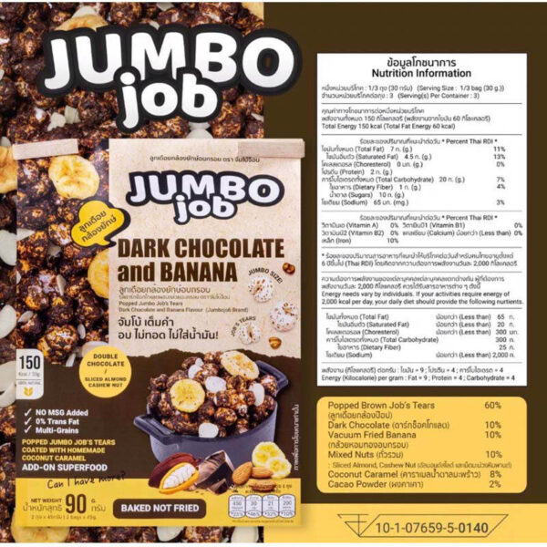 Jumbojob Popped Jumbo Jobs Tears Dark Chocolate and Banana Flavour 90g. - Image 2