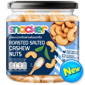 Snacker Roasted Salted Cashews 200g.