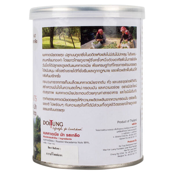 Doi Tung Macadamia Nut Salted 150g. - Image 2