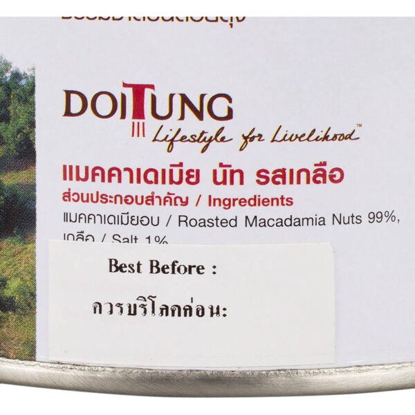 Doi Tung Macadamia Nut Salted 150g. - Image 3