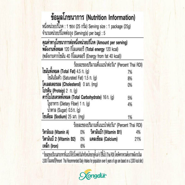 Xondur Instant Cereal with Black Sesame 25g. Pack 5 - Image 2