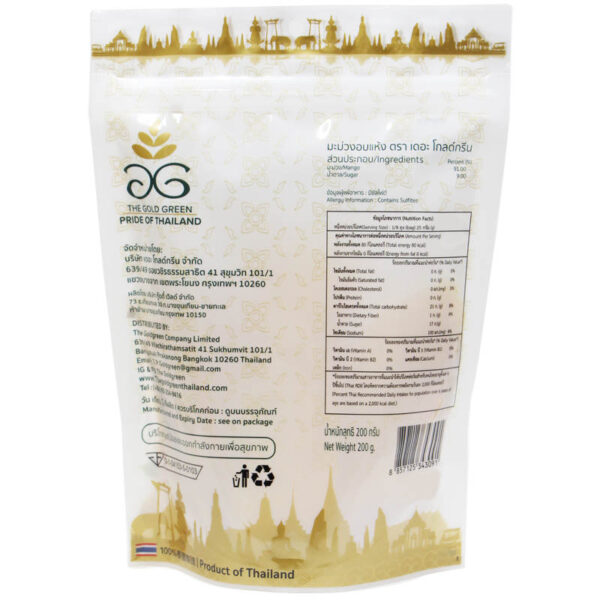 The Goldgreen Soft Dried Mango 200g.(C - Image 2