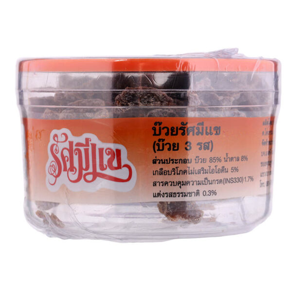 Rusameekae Apricot 150g. - Image 3