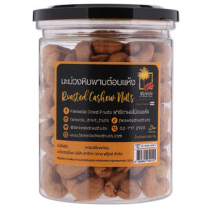 Fareeda Cashew Nut 250g.(C