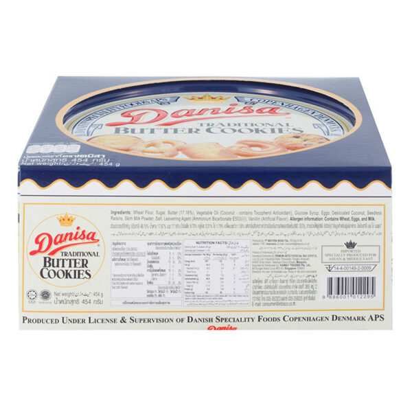 Danisa Giftset Butter Cookies 454g. - Image 5