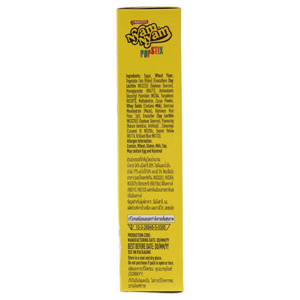 Arnotts Nyam Nyam Pop Stix Chocolate Wafer Roll 48g. - Image 2