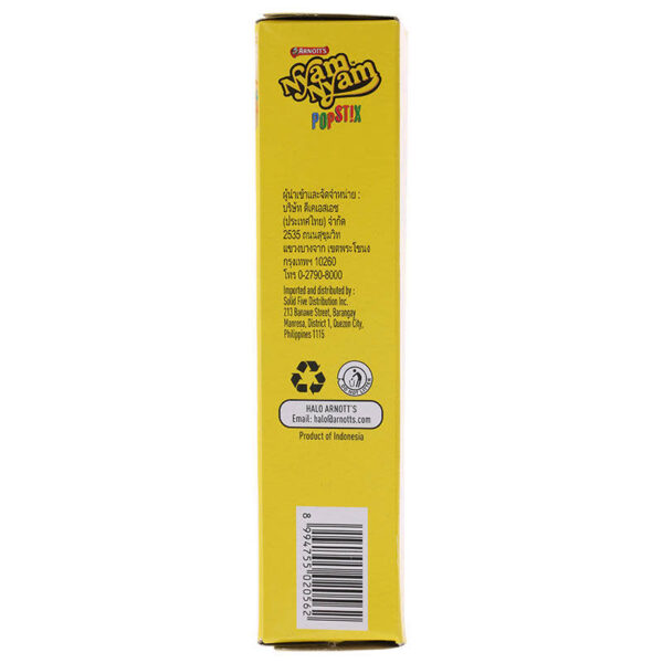 Arnotts Nyam Nyam Pop Stix Chocolate Wafer Roll 48g. - Image 4
